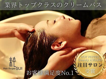 ヘアリゾート粋 トゥジュ 池袋東口店(tujuh)の写真