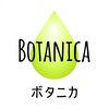 ボタニカ(botanica)のお店ロゴ