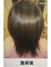 (４月５月限定)本格髪質改善コース　通常￥8000→￥5000