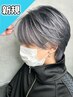 【透明感カラー☆】カット＋ブリーチ2回＋カラー 22990円