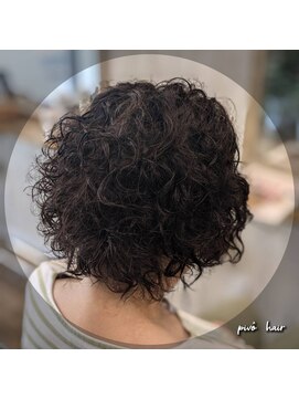 ピヴォヘアー(pivo hair) プードルパーマ　スパイラルパーマ　セイムレイヤー
