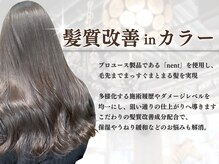 メロン 恵比寿(MERON)の雰囲気（髪質改善でダメージレスプラス圧倒的保湿感#ストレート#縮毛矯正）