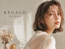 レガロ(REGALO)