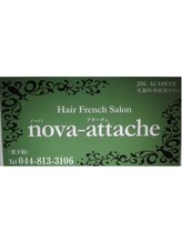 ヘアークリニック　ビューティーサロン　NOVA-Attache【ノーバ・アターチェ】