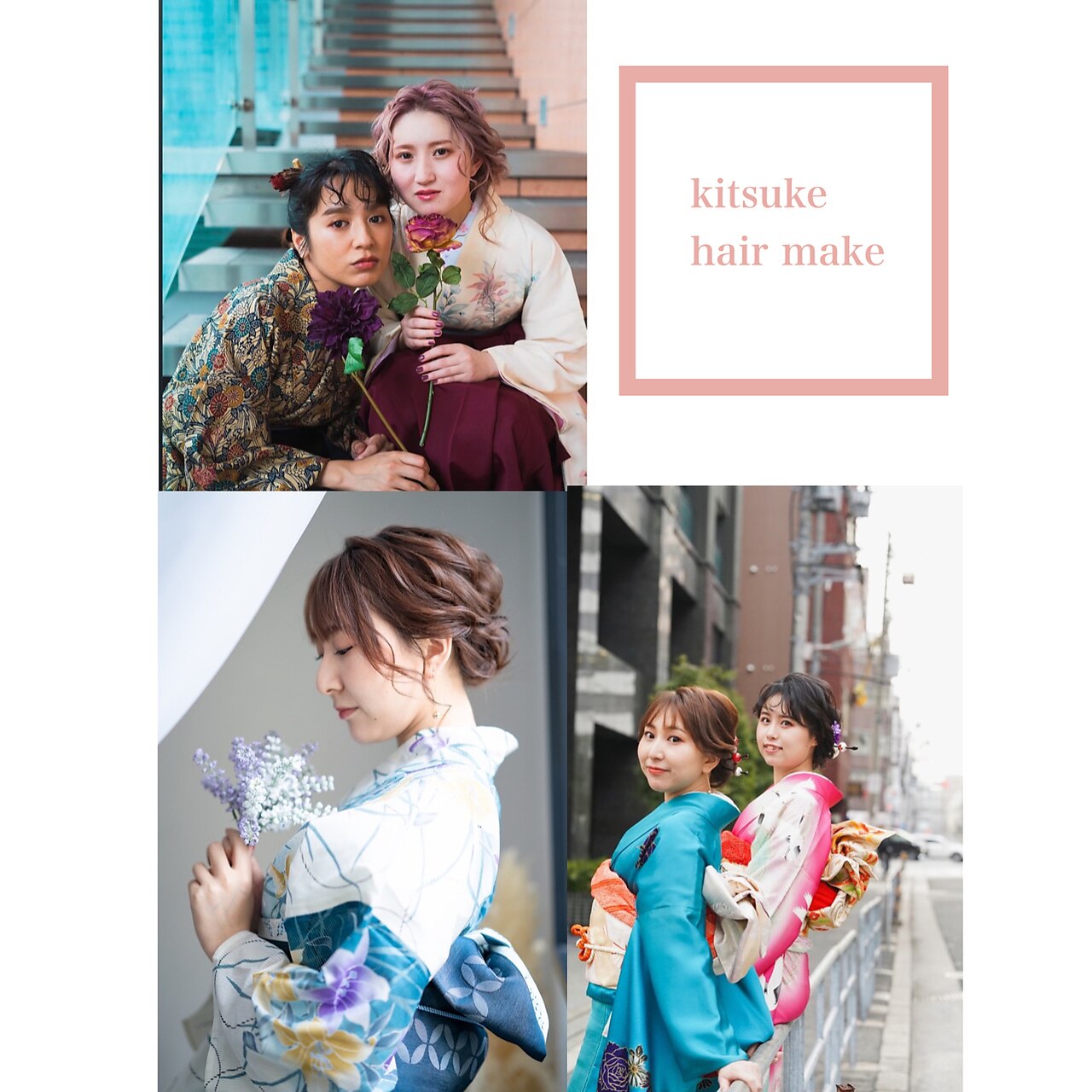 北堀江心斎橋ヘアセット着付：L164615905｜マルケ(marquer)のヘア