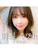 くびれヘルシースタイルふんわりカールショコラアッシュ