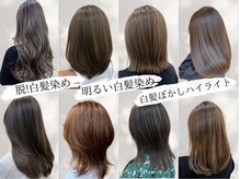 トウカ 南行徳店(TOUKA)の雰囲気（インナー・シールエクステ・白髪ぼかし・ハイライトもご用意★）