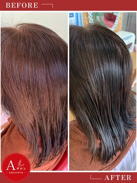 エーサロン(Aサロン) -根元染め/白髪染め-