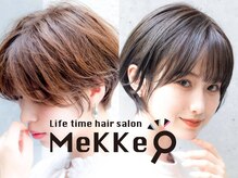 メッケ(MeKKe)