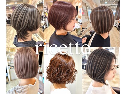ヘアーリゾートサロン リチェット(Hair Resort Salon Ricetto)の写真