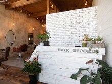 ヘアーレコード(hair Records)の雰囲気（優しい雰囲気の柔らかい店内は、初めてでもリラックス♪）