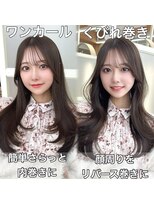 アフロートリノ(AFLOAT Leino) 大人可愛い韓国レイヤーカット くびれヘア韓国ヘア顔周りカット