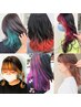 【学割U24】【10代の方限定☆】カット＋インナーカラー11000円