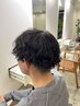 【☆メンズ限定☆】再現性カット＋似合わせパーマ＋選べるスタイリング剤