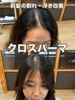 ジャガラ 千葉駅北口店(JAGARA)&nbsp;クロスパーマ前髪縮毛/千葉駅/千葉/千葉駅北口