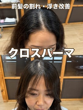 ジャガラ 千葉駅北口店(JAGARA) クロスパーマ前髪縮毛/千葉駅/千葉/千葉駅北口