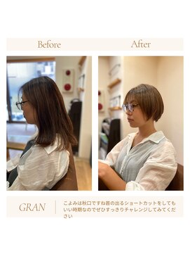 グランバイ アトリエドングリ(Grand × AtlierDonguri) お客様髪質改善データ1928（ショートカット）
