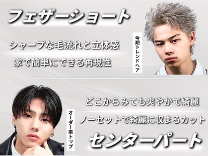 アストラ(ASTRA)の写真