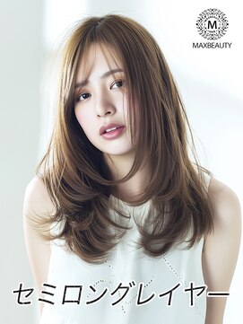マックスビューティーギンザ(MAXBEAUTY GINZA) セミロングレイヤー☆銀座/東京駅
