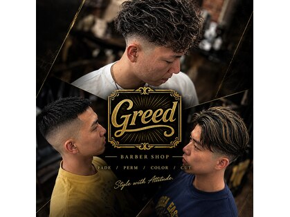 グリード(Greed)の写真