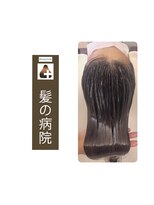 ルーミールーム(RoomieRoom)&nbsp;夏カラーナチュラルブラウン/ツヤ髪ロング/髪質改善/20代30代