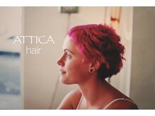 アッティカ ヘアー(ATTICA hair)