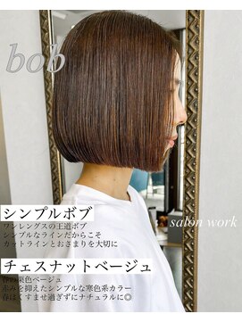 レターバイノベル(letter by novel) 149