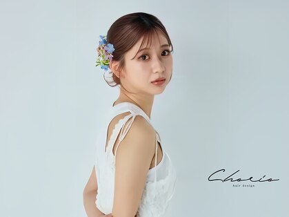シェリ ヘアデザイン(CHERIE hair design)の写真