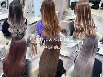 ヘアエクステ専門店coco extension 金沢駅前店