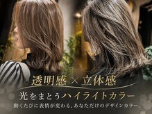 ラディックス(LADiX)の雰囲気（顔周りレイヤー×艶カラーで大人の垢抜けへ♪ボブウルフレイヤー）