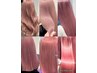 カット+ケアブリーチ&ダブルカラー+1stepTR ¥21890→13900【豊橋/ブリーチ】