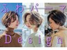 根元ふんわり★大人のエアリー,ショート&ボブ【カラー&パーマで立体感UP】
