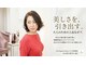 カットサロン グローリー(cut salon GLORY)の写真
