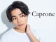 カプローネ(Caprone)の写真