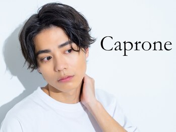 Caprone【カプローネ】