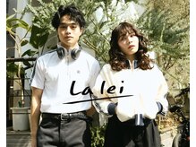 ラレイ(Lalei)