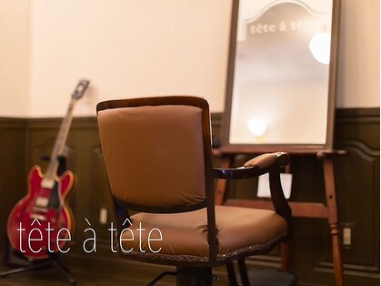 テテアテテ ヘアー(tete a tete HAIR)の写真