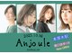 アンジュール(Anjoule)の写真