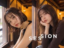 セッション(SESSION)