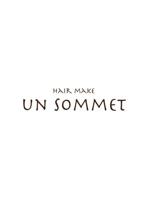 アンソメット 筑後店(UN SOMMET)