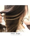 インナーカラー　ベージュ