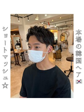 ロストシティ 横浜(LOST CITY) 本場の韓国ヘア【ショートマッシュ】
