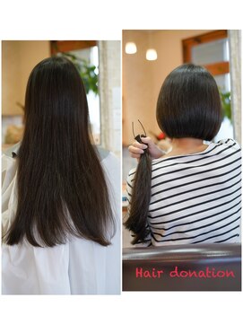 ムゥフ ヘアーアンドアイラッシュ(mouf hair&eyelash) ヘア ドネーション