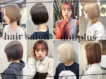 ヘアサロン ドットプラス 町田店(dot. plus)の写真