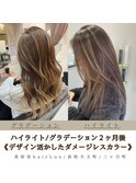 【hairLux石原霞】ダメージレスなハイライト