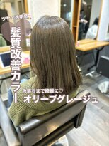 ロックス バイ マグ 松本(rocks BY MAG)&nbsp;髪質改善カラーイルミナカラーオリーブグレージュ