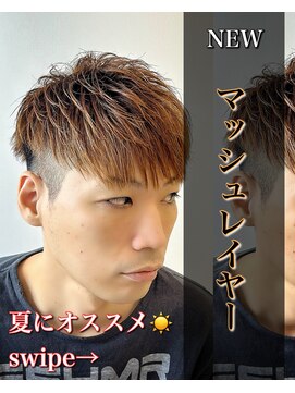レジット メンズ ヘアサロン(LEGIT MEN's HAIR SALON) Vマッシュレイヤー