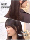 前髪カット/髪質改善/顔まわり/似合わせカット/トリートメント