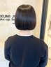 【小高指名限定】パーマ落とし＋カット＋BH4tr