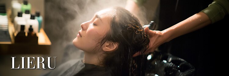 リエル(LIERU)のサロンヘッダー